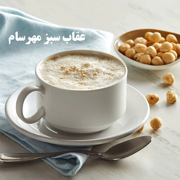 کاپوچینو فندق