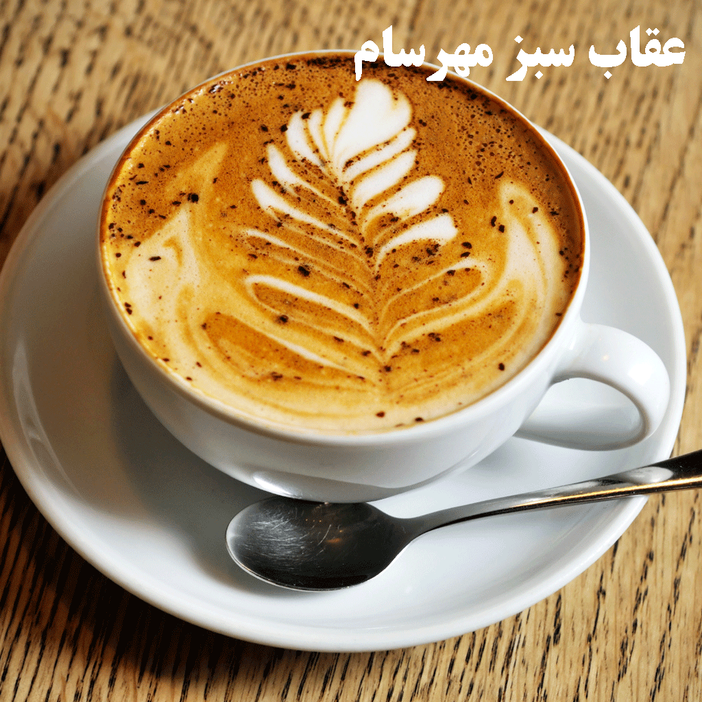 کاپوچینو فندق