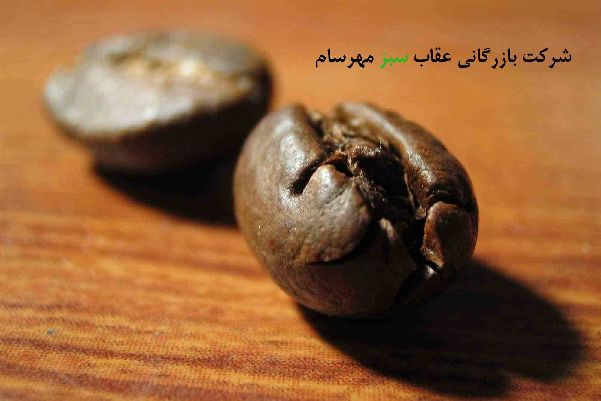 دانه قهوه چری