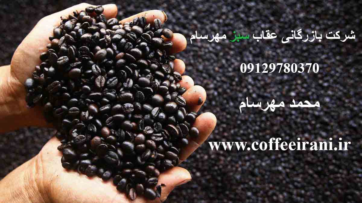 انواع قهوه برزیل