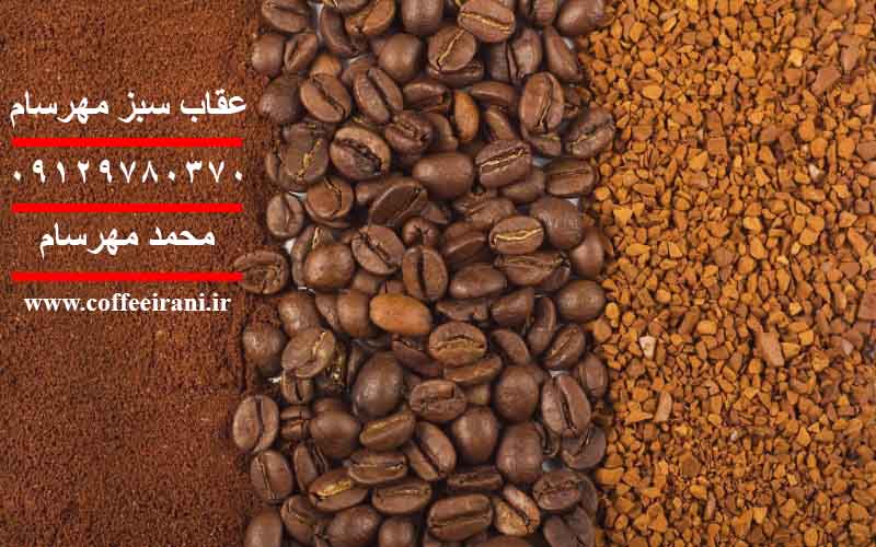 قهوه اوگاندا