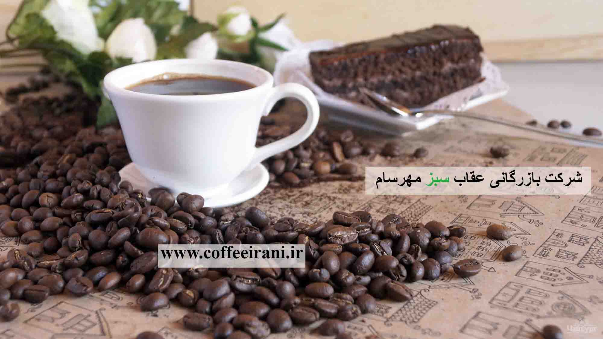 دانه قهوه برزیل