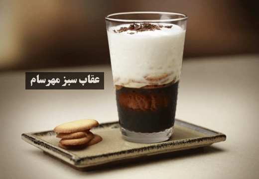 تیرامیسو