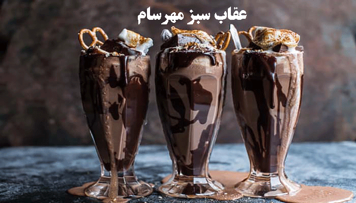 کافه گلاسیه