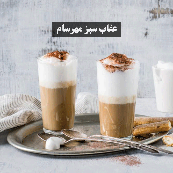 تیرامیسو