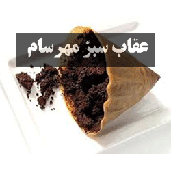تفاله قهوه