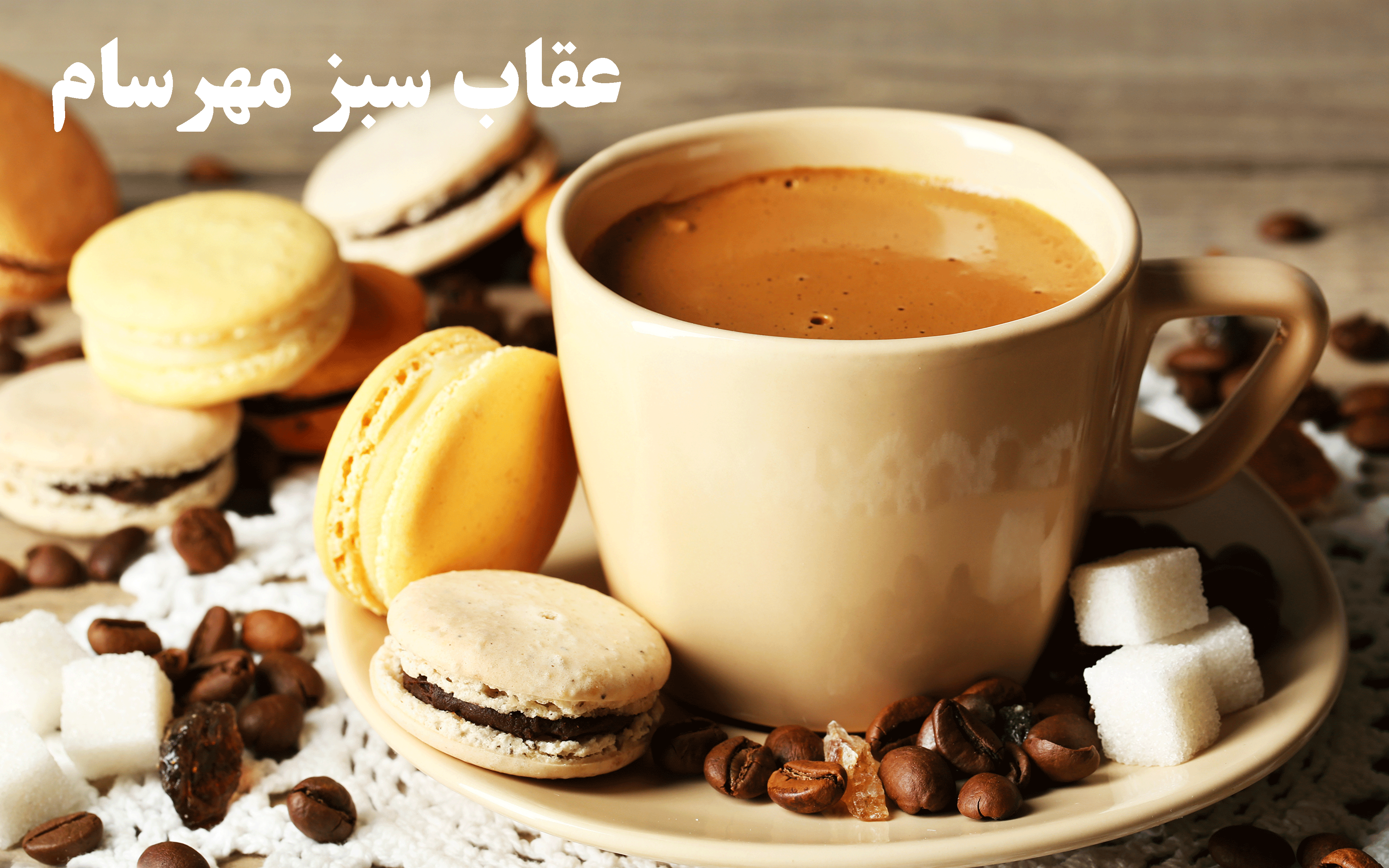 فواید قهوه