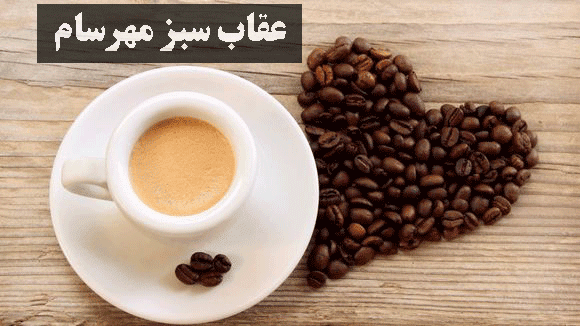 چند روش برای تهیه قهوه ای سالم تر