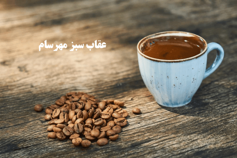 طرز تهیه قهوه عربی به وسیله ی دله