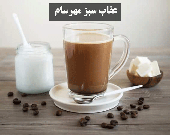 قهوه فوری