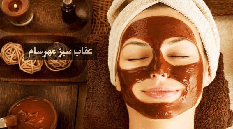 ماسک قهوه