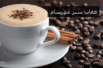 کاپوچینو چیست؟