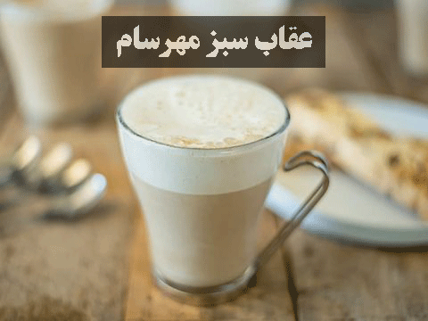 لاته وانیل