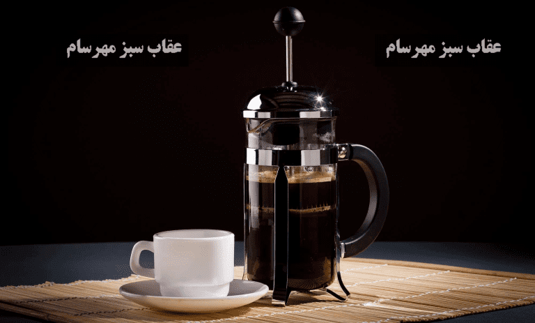 بهترین روش دم کردن قهوه