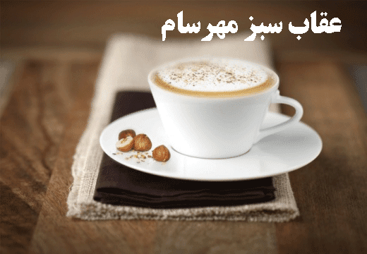طرز تهیه کاپوچینو فندق