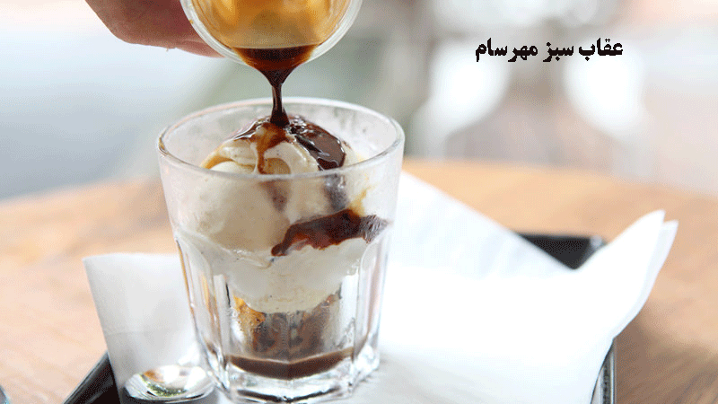 آفوگاتو