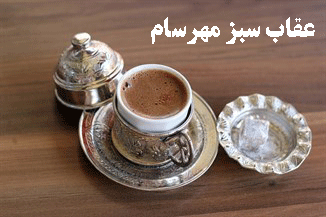 قهوه عربی