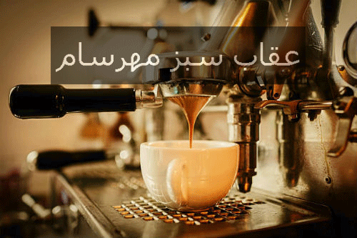 اسپرسو