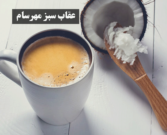 کافی میکس
