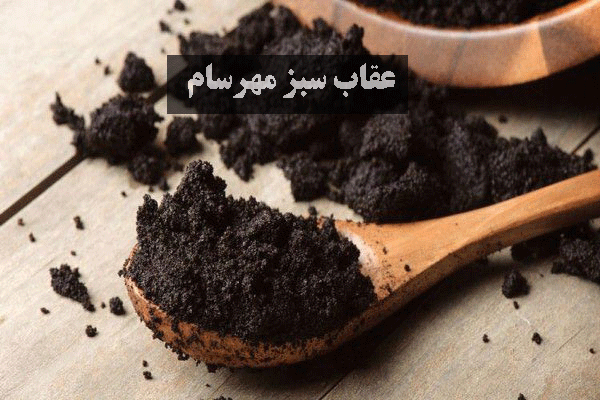 تفاله قهوه