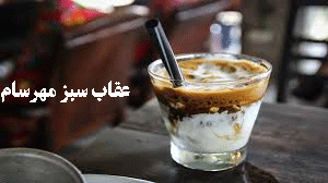 بستنی قهوه آلمانی