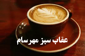 اسپرسو ماکیاتو
