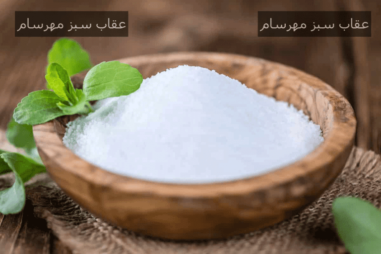 آشنایی با گیاه استویا