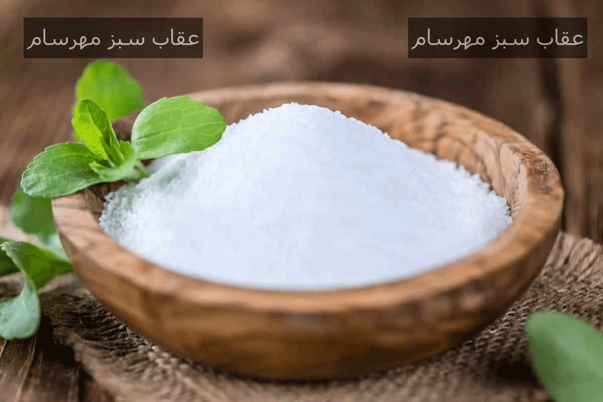 آشنایی با گیاه استویا