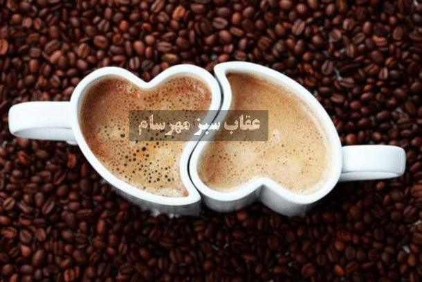 قهوه سالم