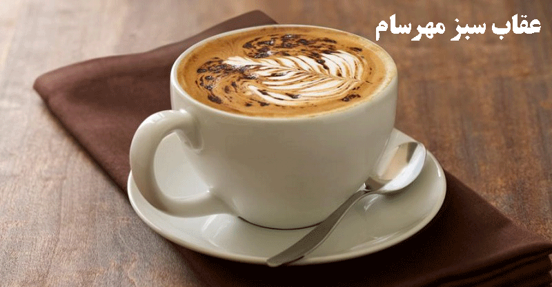 قهوه موکا