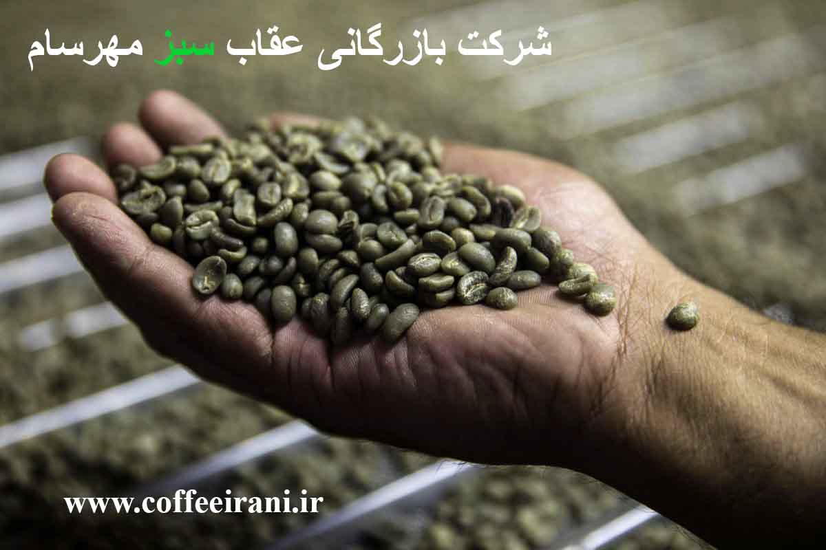 دانه قهوه ویتنام