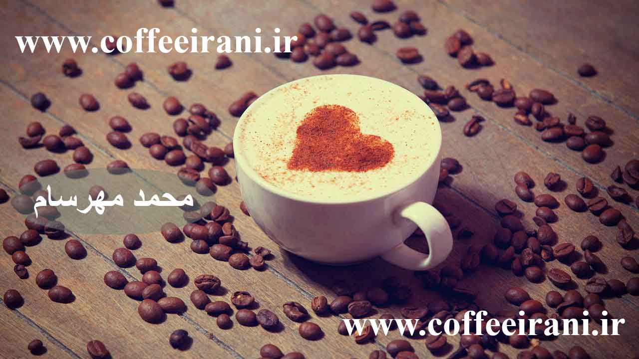 دانه قهوه بروئر