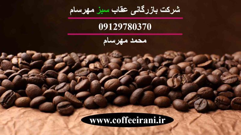 قهوه رواندا و جایگاه مهم آن در صنعت قهوه