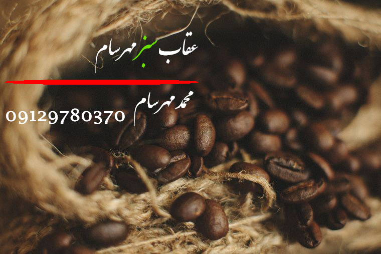 قهوه هائیتی
