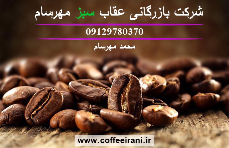 قهوه بلومانتین جامائیکا