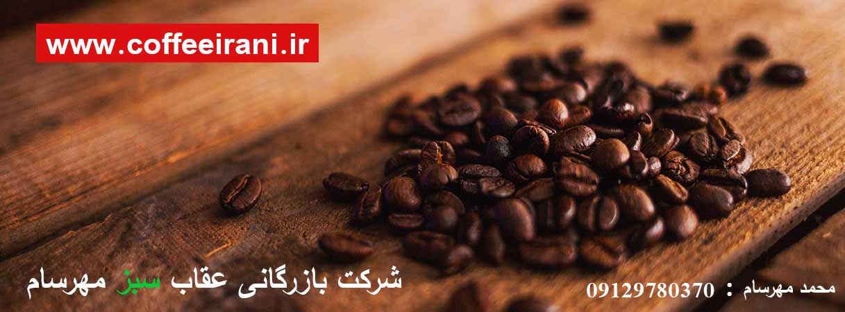 قهوه بلومانتین جامائیکا