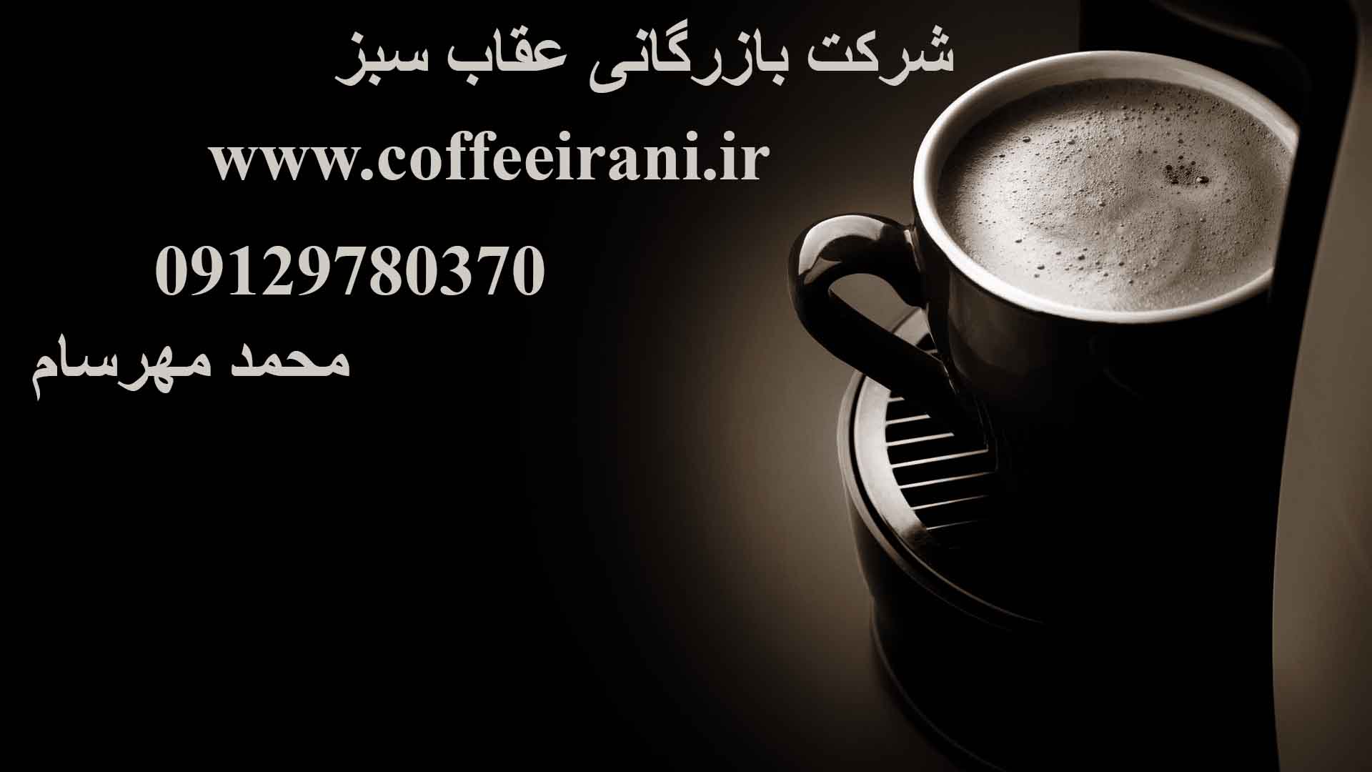 دانه قهوه سیدامو