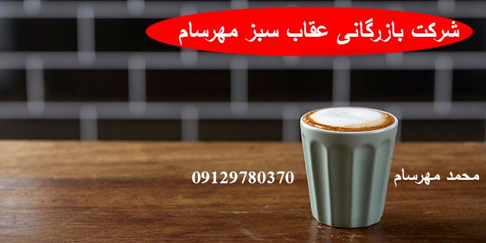 شیر قهوه