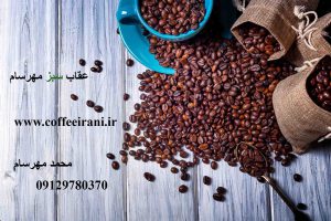 دانه قهوه ماراگو