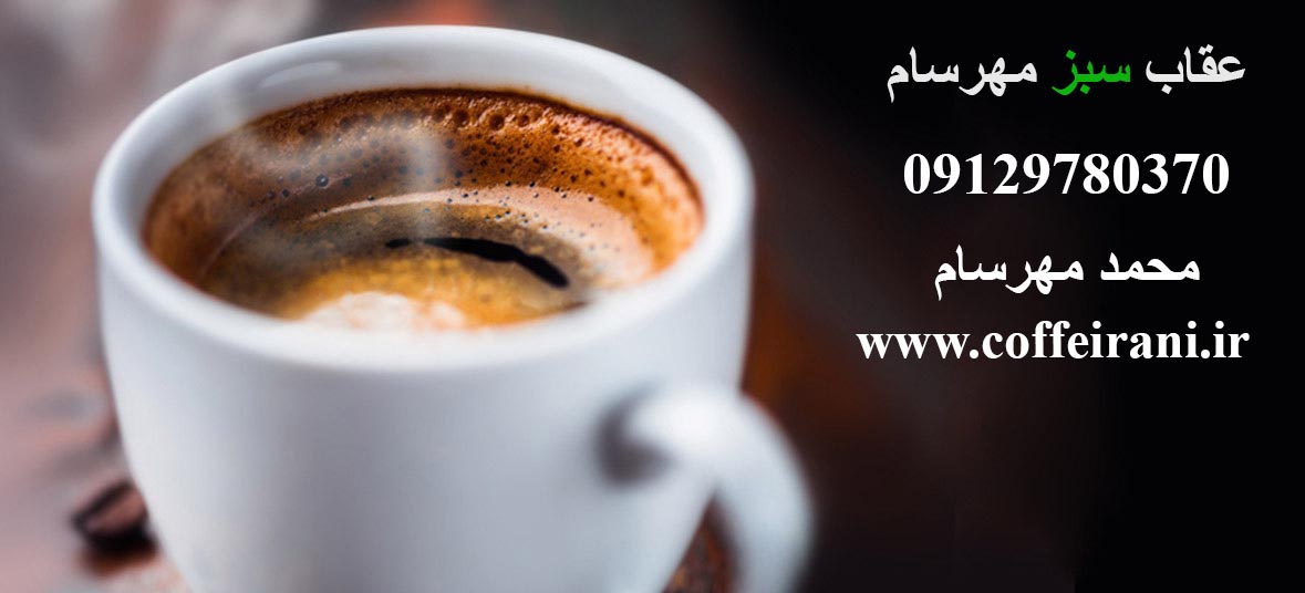 دانه قهوه کلمبیا