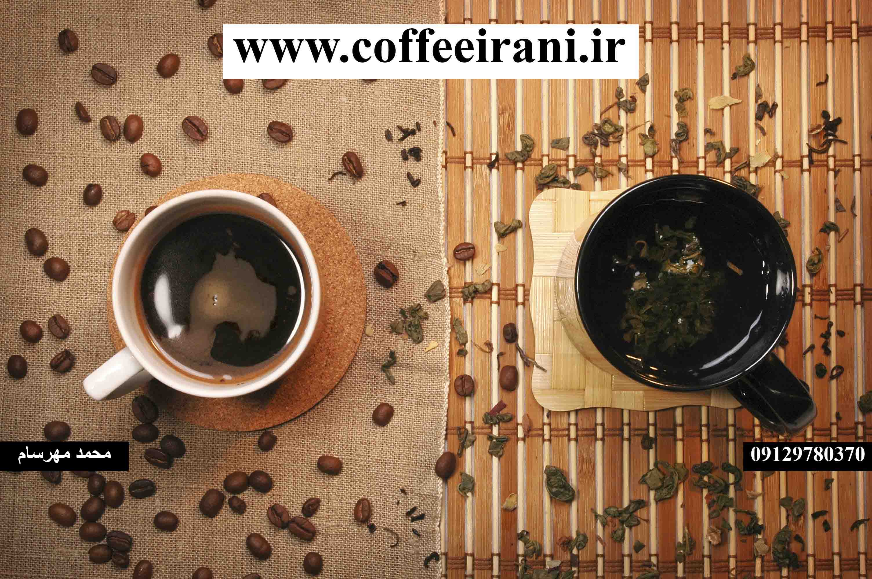 دانه قهوه یرگاشف