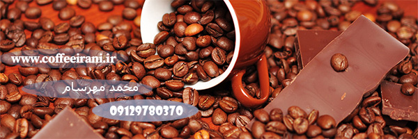 خرید دانه قهوه سانتوس