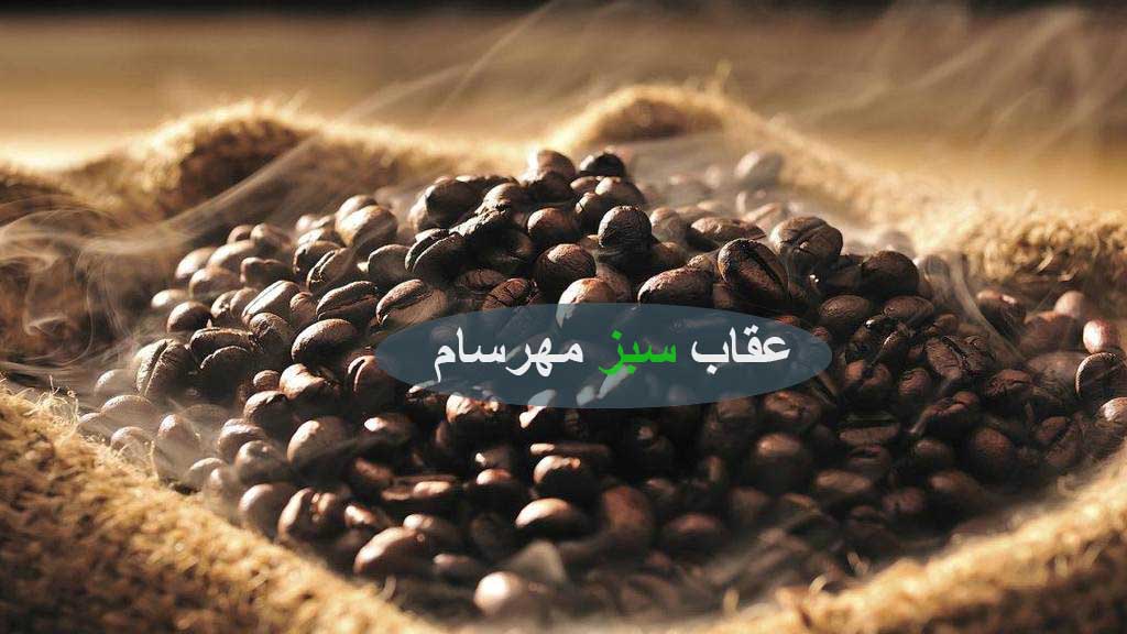 دانه قهوه کلمبیا