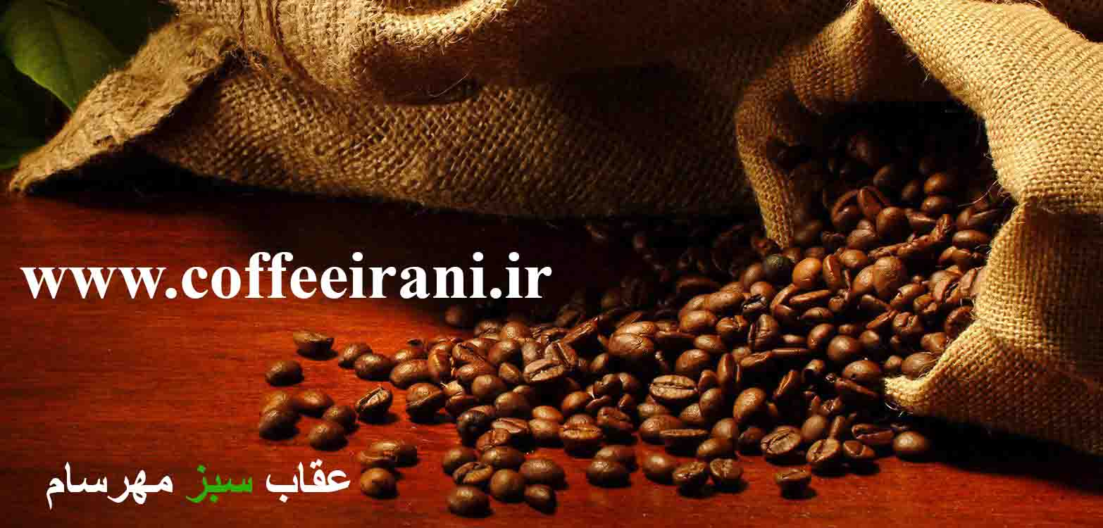 دانه قهوه بروئر