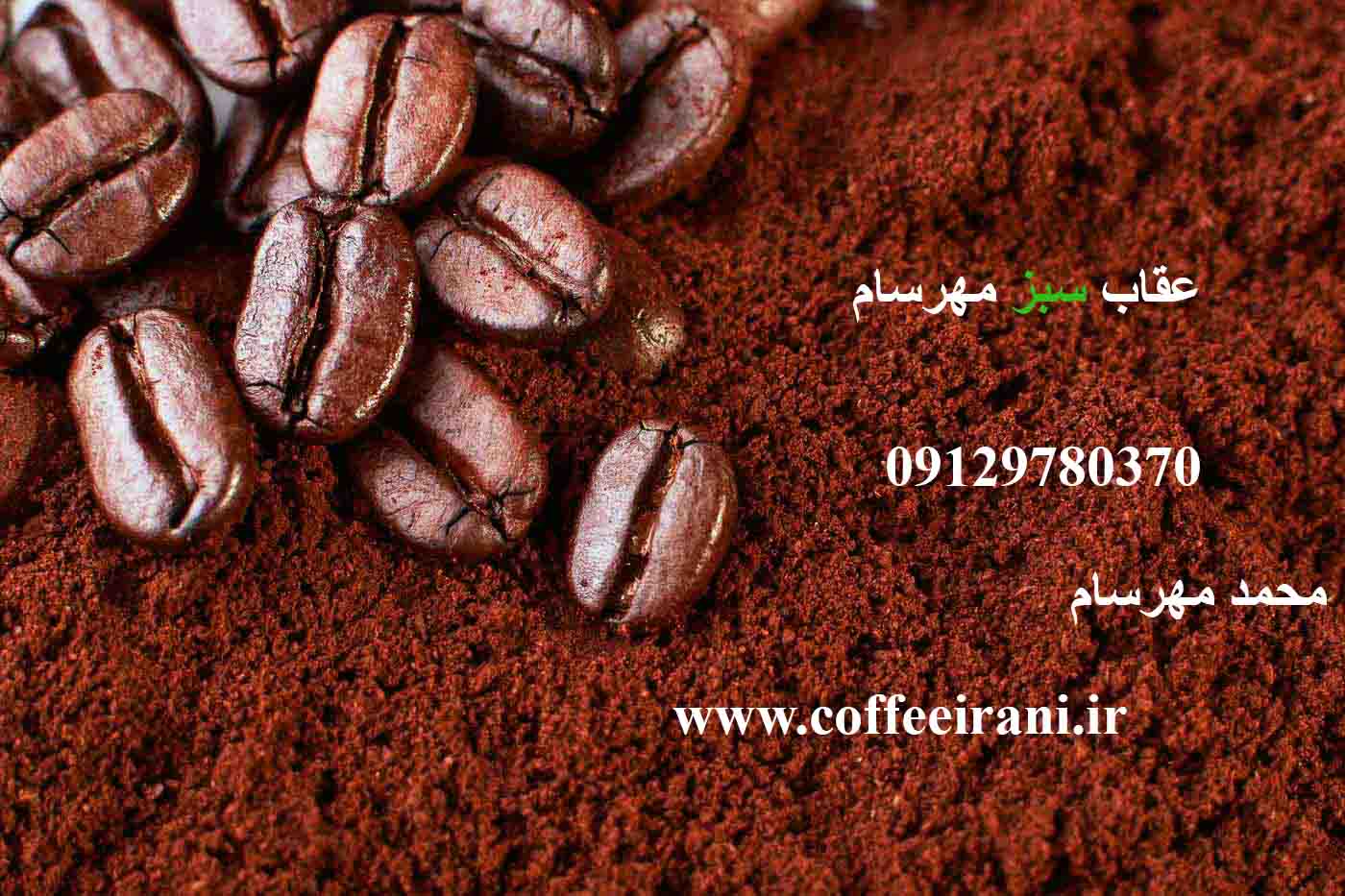 دانه قهوه چیاپاس