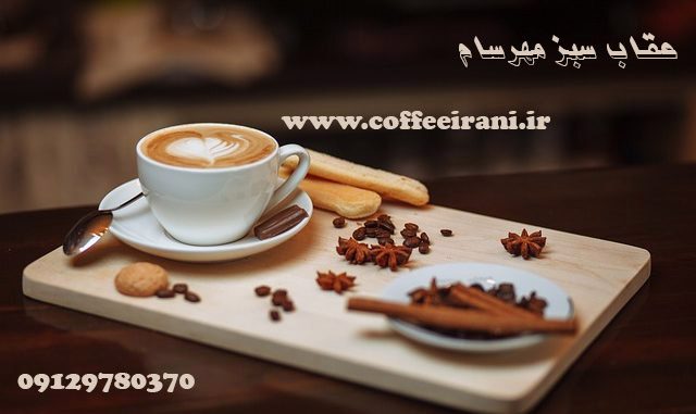 قهوه کلاسیک