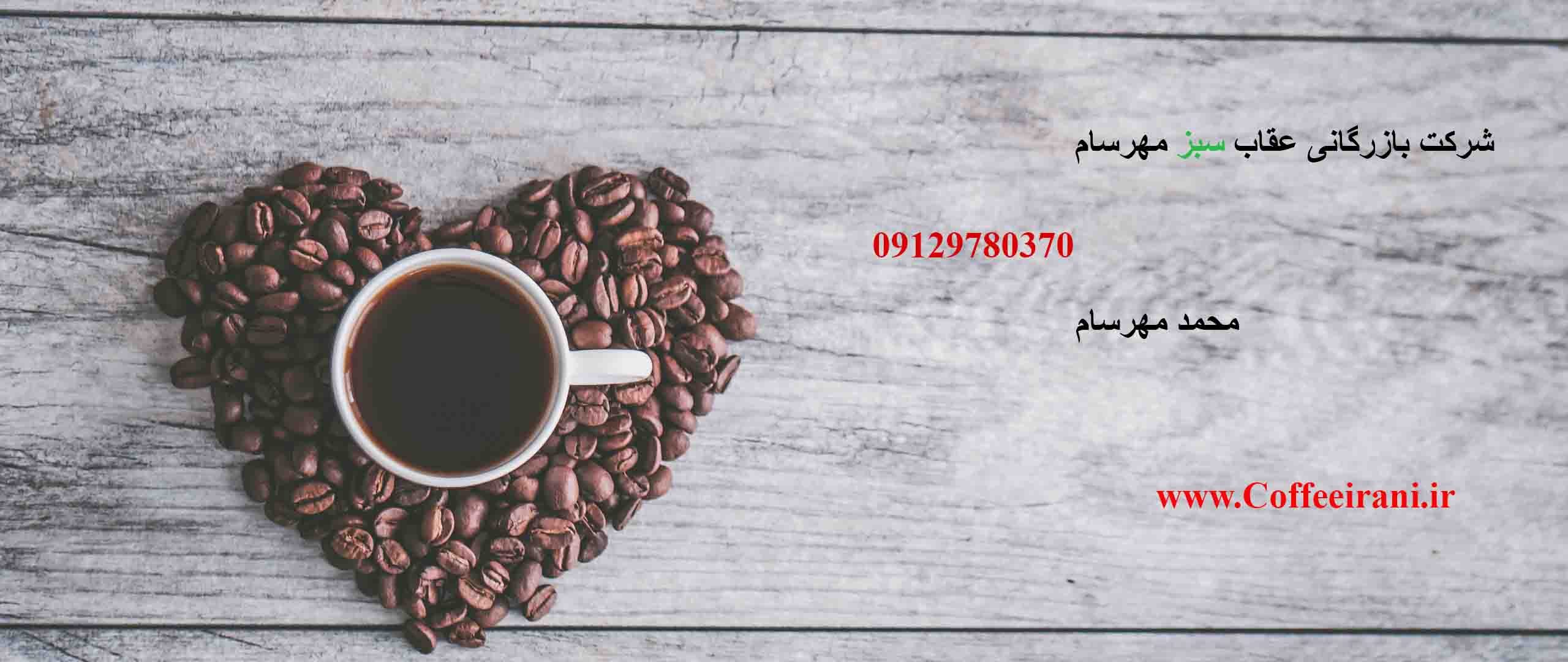 دانه قهوه گواتمالا