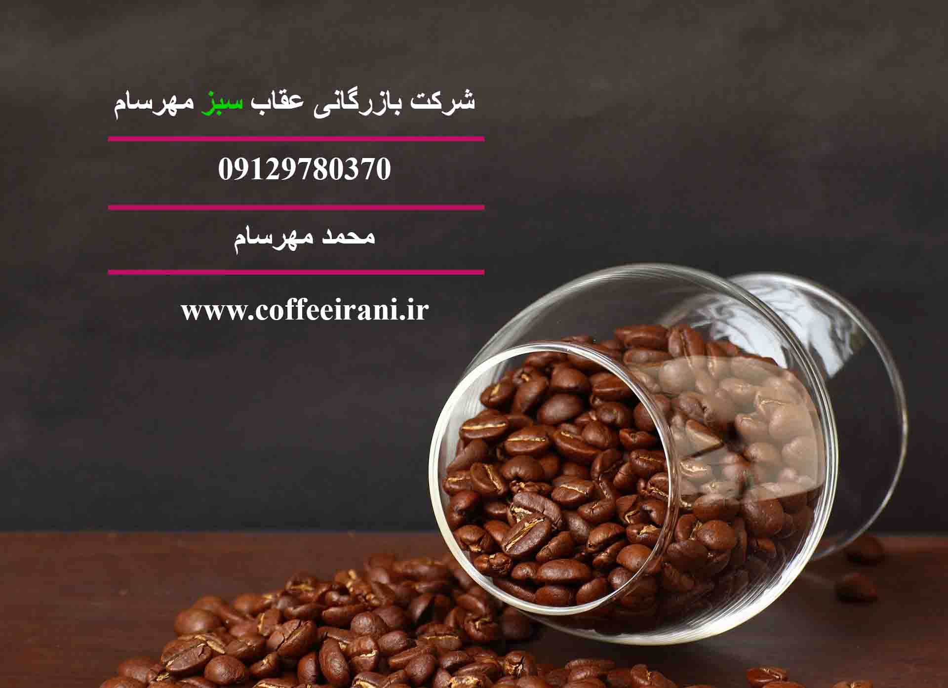 دانه قهوه رواندا