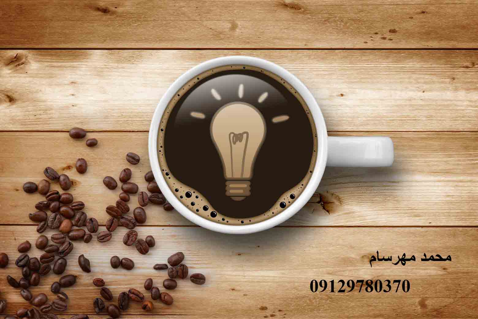 دانه قهوه چیاپاس