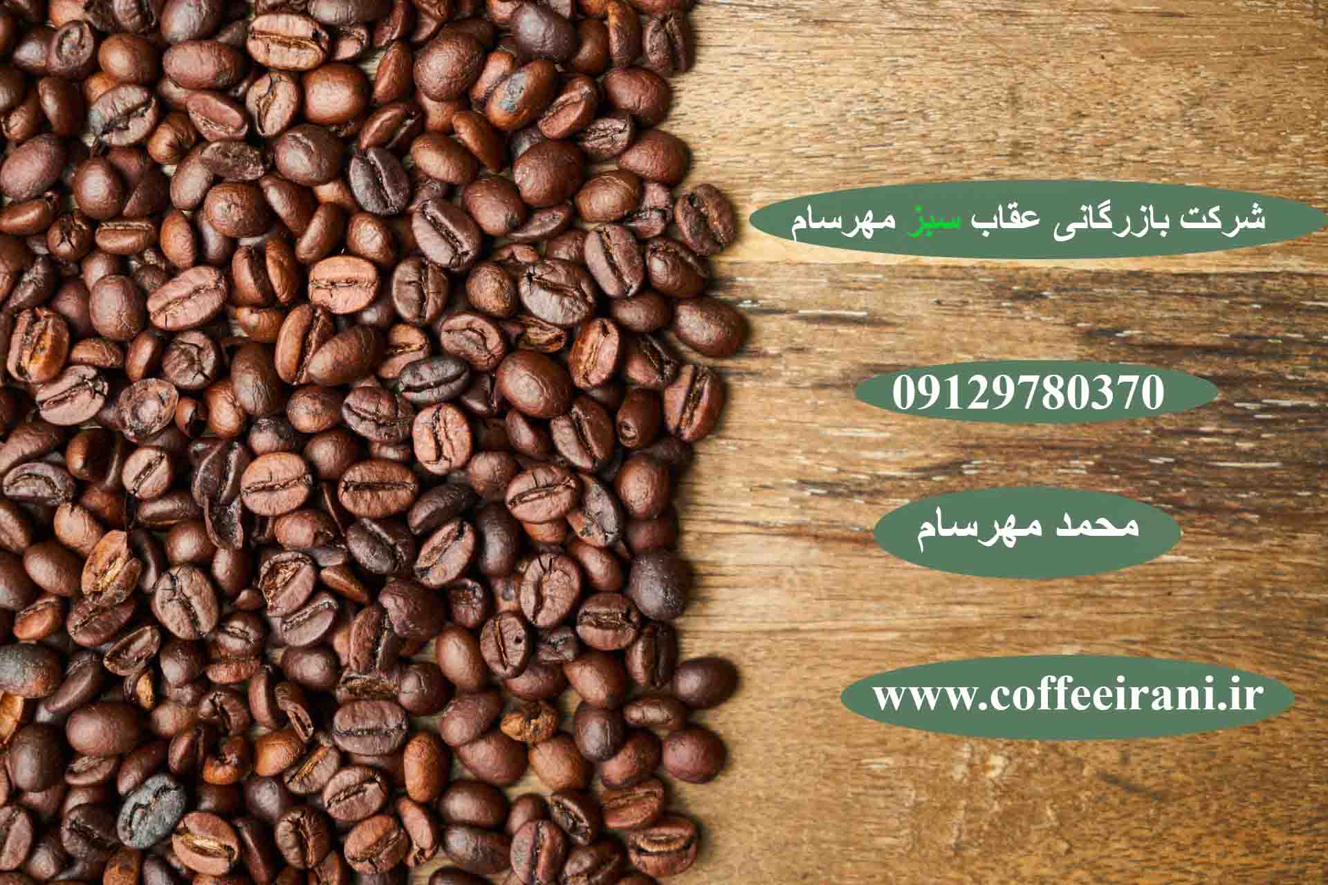 دانه قهوه ویتنام